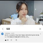 이댓글 ㅈㄴ웃김ㅋㅋㅋㅋㅋㅋ