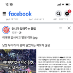 [19] 근데 위로금은 왜줌 …?