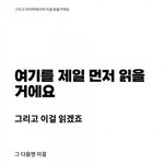 [댓글부탁해] <b>외신</b>들 다 1면이던데