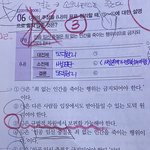 [댓글부탁해] <b>생윤</b>
