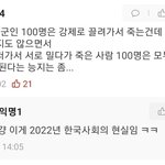 솔직히 이거 맞말같음