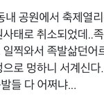 아까 까진 슬펐는데 이거보고