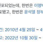 국가애도기간은 에바인듯