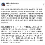 [모두드루와] 탈덕수<b>용소</b> 구독자들 ㄹㅇ 정신병자같다
