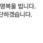 [댓글부탁해] <b>이태원</b> <b>사고</b> 나만 이거 이해 안 가냐