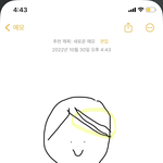 머리 넘길때 저렇게 되는거 왜그런거임??