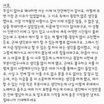 [모두드루와] 원어스 콘서트 소감 봐
