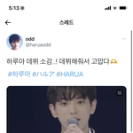 이 <b>일남</b>돌 개잘생김