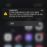 한국 ㅈㄴ <b>던전</b>같음