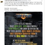 <b>SPC</b>만 못살게 구는 KBS 대체 왜?