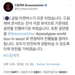 너네 지금 <b>시국</b>에 콘서트 진행하는거 어떻게봄?
