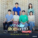 [펜타곤] 거실에 아이돌이 <b>산다</b>