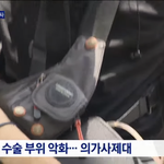 나라위해서 자기 <b>희생</b>한 사람들은