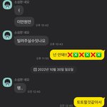 진짜..<b>도박</b> 하는 사람들은 답이 앖네요