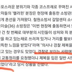 제발 제복,간호<b>사복</b> 이딴거 코스프레 멈춰 씨ㅡ발