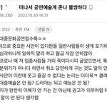 [모두드루와] 이거봐 이럴<b>때</b>일수록 <b>공연</b>예술계쪽 사람들 불쌍함