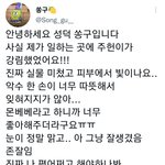 [몬스타엑스] 몬베베 일하는 곳에 이주헌!!