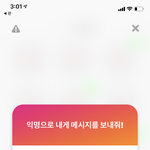 애들아 이거 <b>ai</b>가 보내는거임?