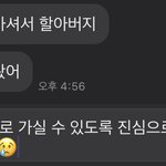 답장 ㄱㅊ????