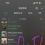 [NCT드림] 스밍이거맞아?