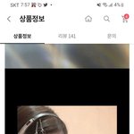이런삔 <b>관종</b>같음..?