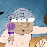 [모두드루와] 아이들 까글 올라오는거는 걍 그거임