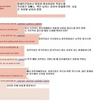 [<b>댓글</b>부탁해] 이태원사건 미국인들<b>반응</b>