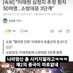 내 <b>친구</b> 할로윈 <b>인스타</b> ㅁㅌㅊ
