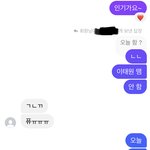 [댓글부탁해] 이태원 사건 땜 친구랑 ㅋㅋㅋㅋㅋ