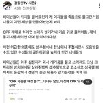 [19] 이시대 최고의 개념녀