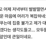 나 <b>소시</b>오?사이코? 그건가