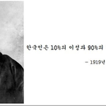 [드루와] 이태원 사고로 다시보는 <b>어록</b> 레전드....