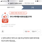 이 글 보는데