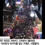 [방탈죄송] 특정 직업 <b>코스튬</b> 자제해야함