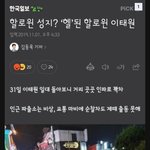 [드루와] 정부탓이라고 물타기하는 애들 역겨운 이유