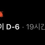 생일 며칠전부터 티내는거 왜이렇게짜증나냐