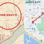 [19] 이태원은 뭔가 터가 안좋은가...