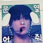 [NCT드림] 포카 거래하고 스티커 받은 거