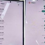 이태원 <b>참사</b>에 휘말린 딸에게 어머니가 밤새 보낸 문자