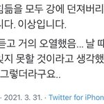 [댓글부탁해] 왜 항상 버스기사님은 화나 <b>계심</b>?