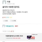 [댓글부탁해] 실시간 서울대 <b>에타</b> ㅋㅋㅋㅋㅋㅋㅋ