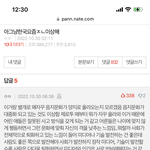 [드루와] 이 댓글 진짜 공감하는게