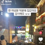 이태원 참사에 경찰 책임이 없다고 생각함?