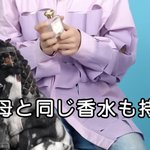 [TXT] GQ <b>japan</b> 인터뷰 범규 향수 정보 알려주라