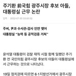 먼가 답답하네 블라인드 <b>채용</b> 없앤다는건