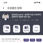 수능17일남은 판녀 <b>사탐</b> 아직 못끝냈습니다!!