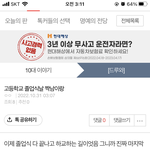 [드루와] 얘들아 이 썰 안 <b>절절</b>함???