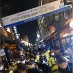 이태원 22년10만 vs 21년17만 vs 17년20만