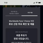 [NCT칠프] <b>마마</b>투표 꼭 해줘!