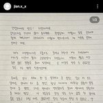 큐브 여돌 라잇썸 전 멤버 <b>지안</b>이 쓴 손편지